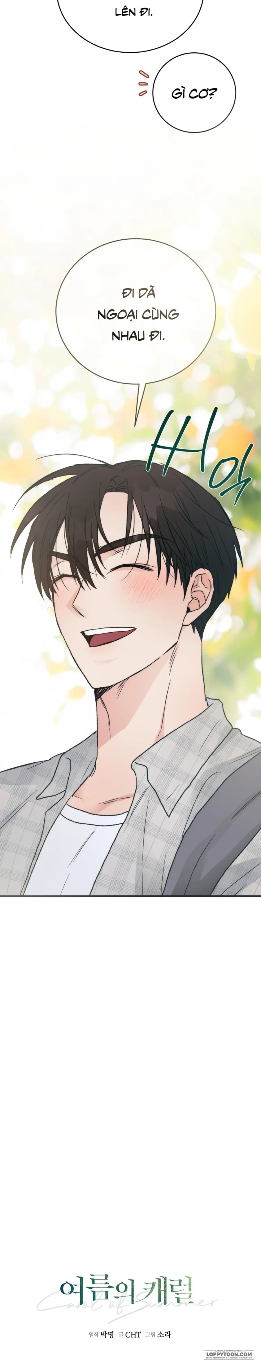 [KHÔNG CHE] Khúc Hát Giữa Mùa Hè - Chap 13 - Trang 9