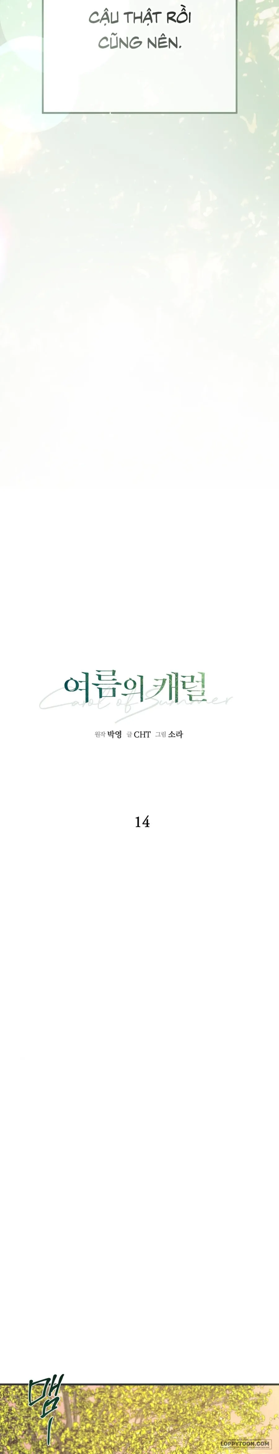 [KHÔNG CHE] Khúc Hát Giữa Mùa Hè - Chap 14 - Trang 15
