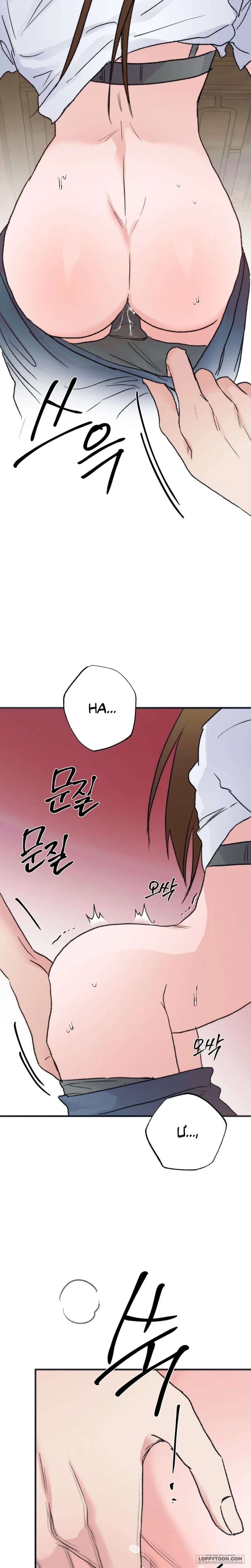 [KHÔNG CHE] Khúc Hát Giữa Mùa Hè - Chap 16 - Trang 28