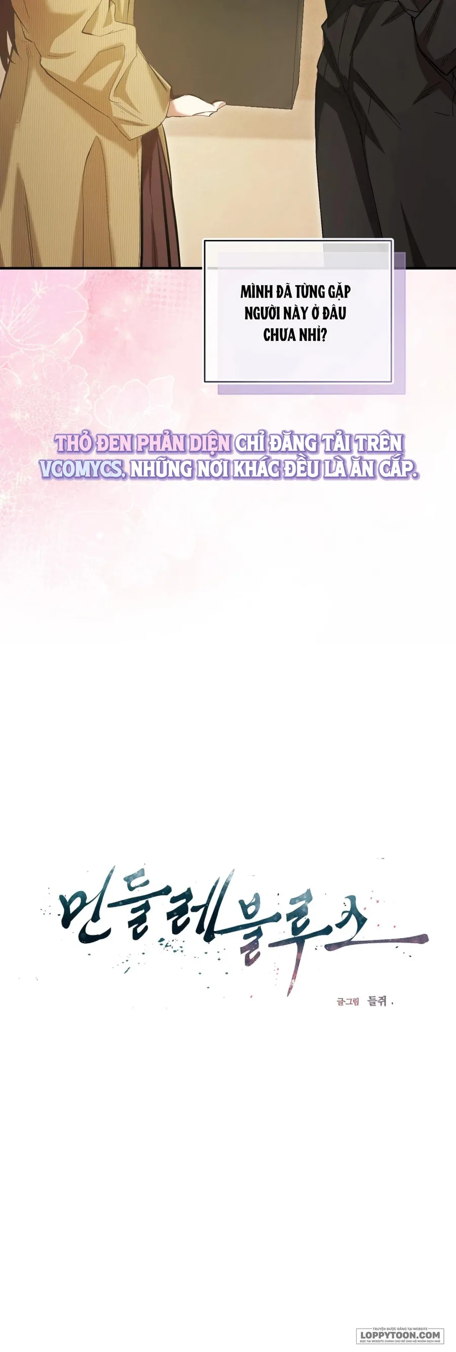 Khúc Blues Bồ Công Anh - Chap 2 - Trang 6