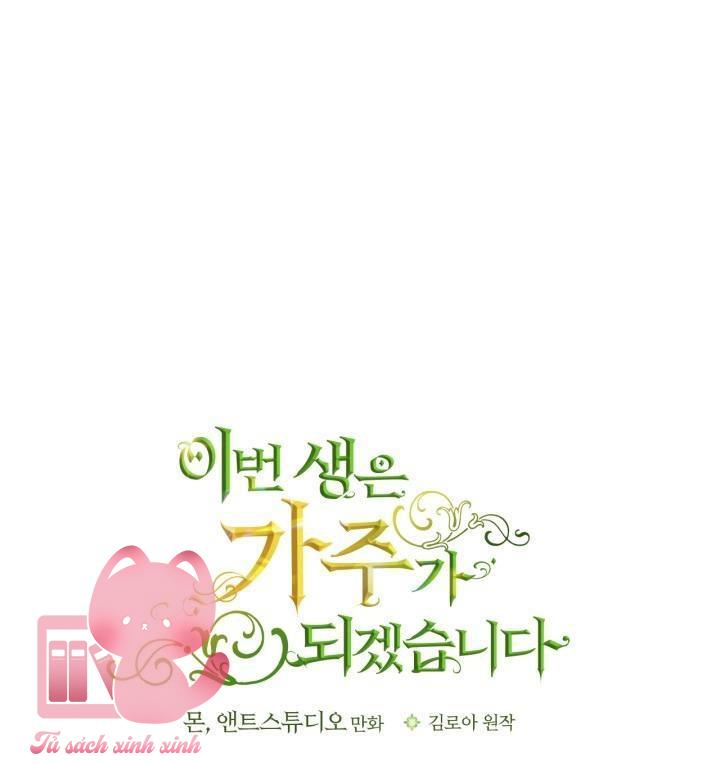 Kiếp Này Ta Sẽ Trở Thành Gia Chủ - Chap 164 - Trang 3