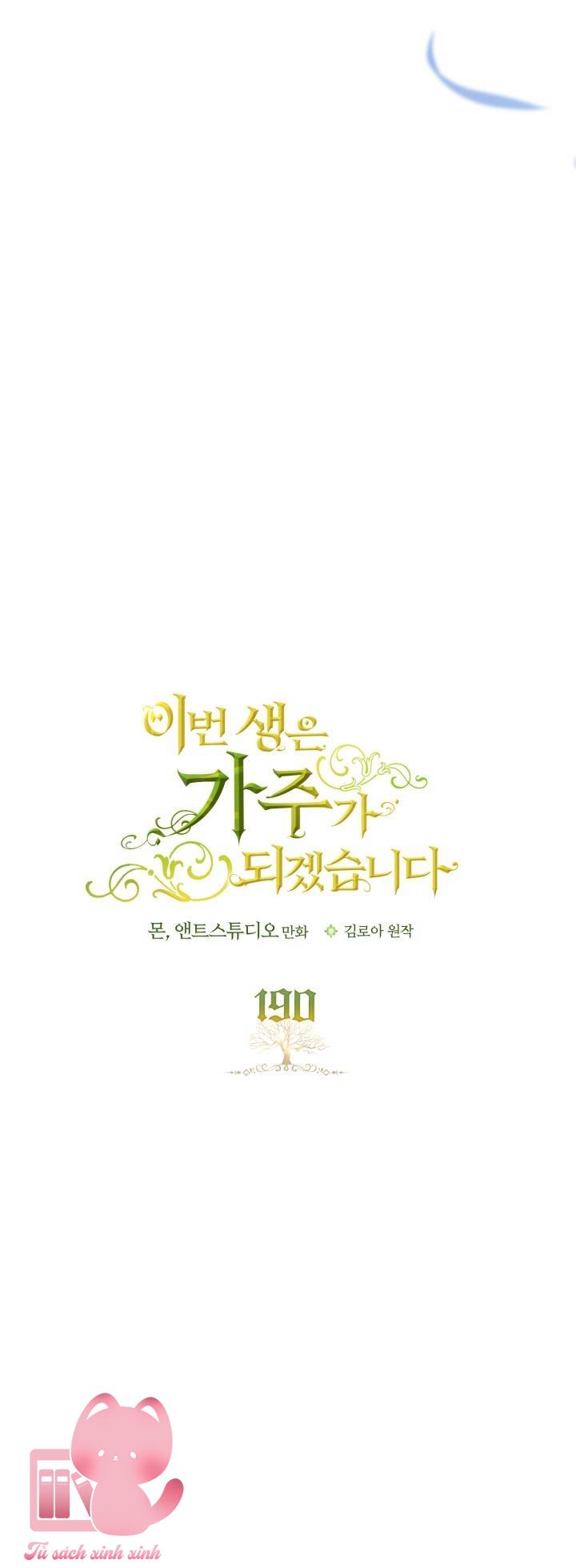 Kiếp Này Ta Sẽ Trở Thành Gia Chủ - Chap 190 - Trang 8