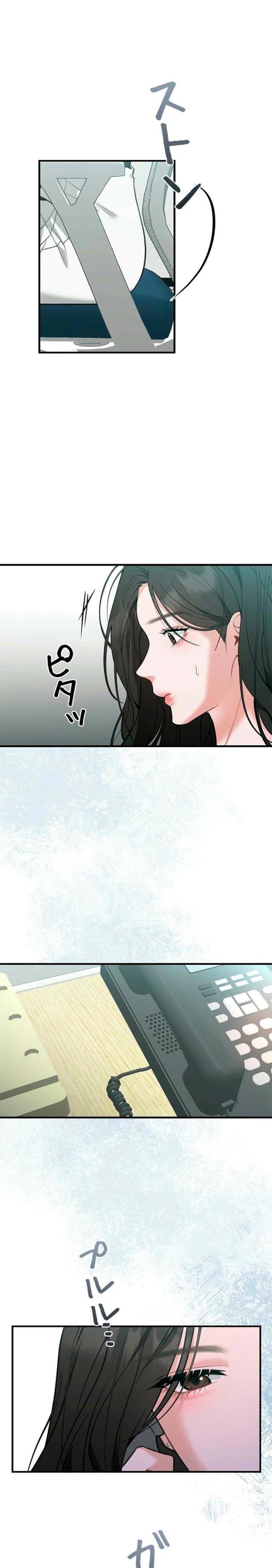 Lần Đầu Của Tổng Tài - Chap 1.2 - Trang 5