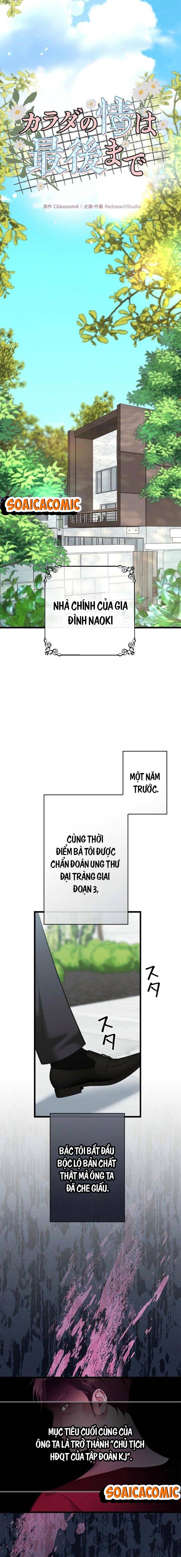 Lần Đầu Của Tổng Tài - Chap 8.2 - Trang 1