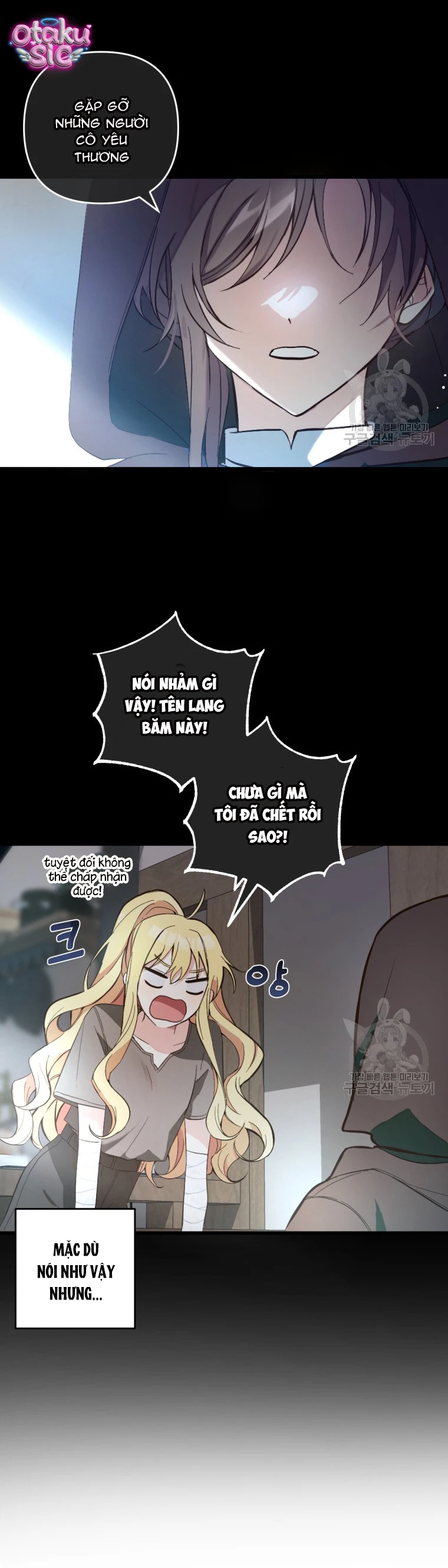 Lần Đầu Thấy Nhân Vật Phản Diện Đáng Yêu À? - Chap 1 - Trang 15