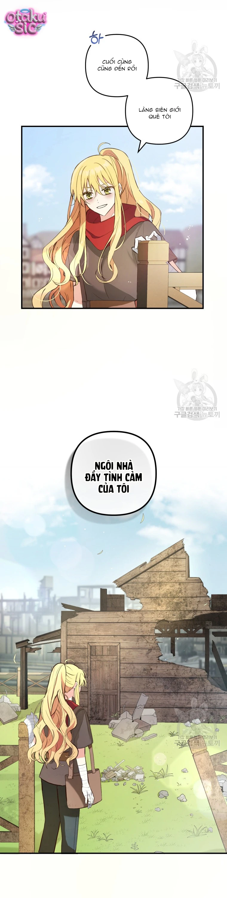 Lần Đầu Thấy Nhân Vật Phản Diện Đáng Yêu À? - Chap 1 - Trang 16