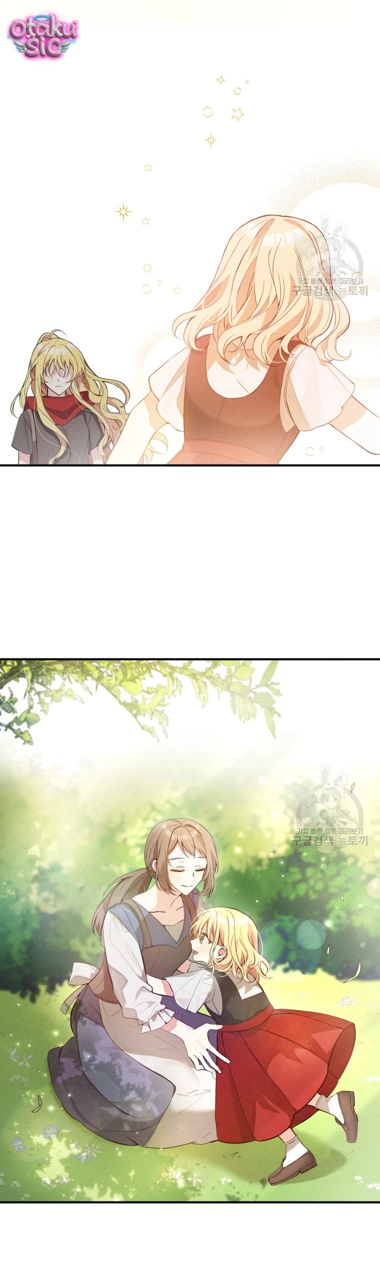 Lần Đầu Thấy Nhân Vật Phản Diện Đáng Yêu À? - Chap 1 - Trang 17