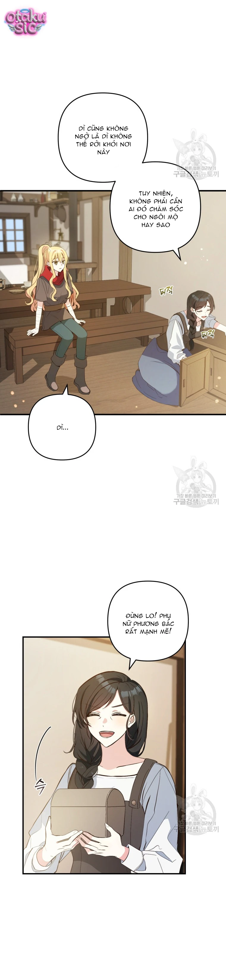 Lần Đầu Thấy Nhân Vật Phản Diện Đáng Yêu À? - Chap 1 - Trang 23