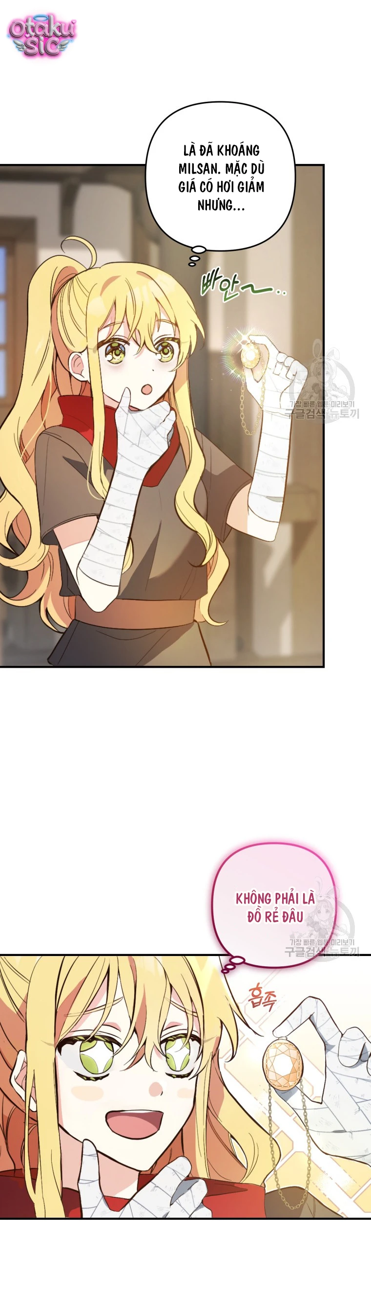 Lần Đầu Thấy Nhân Vật Phản Diện Đáng Yêu À? - Chap 1 - Trang 26