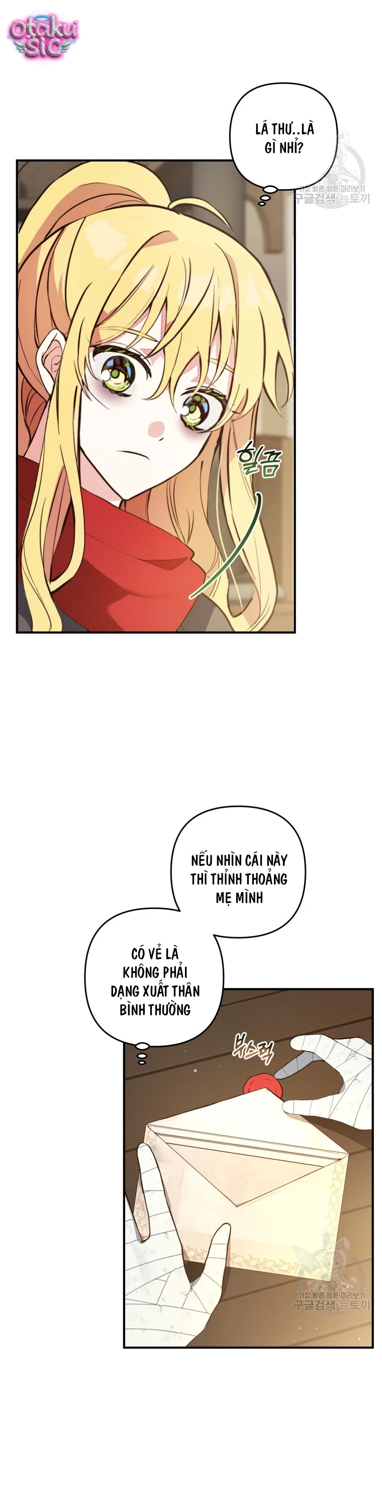 Lần Đầu Thấy Nhân Vật Phản Diện Đáng Yêu À? - Chap 1 - Trang 27