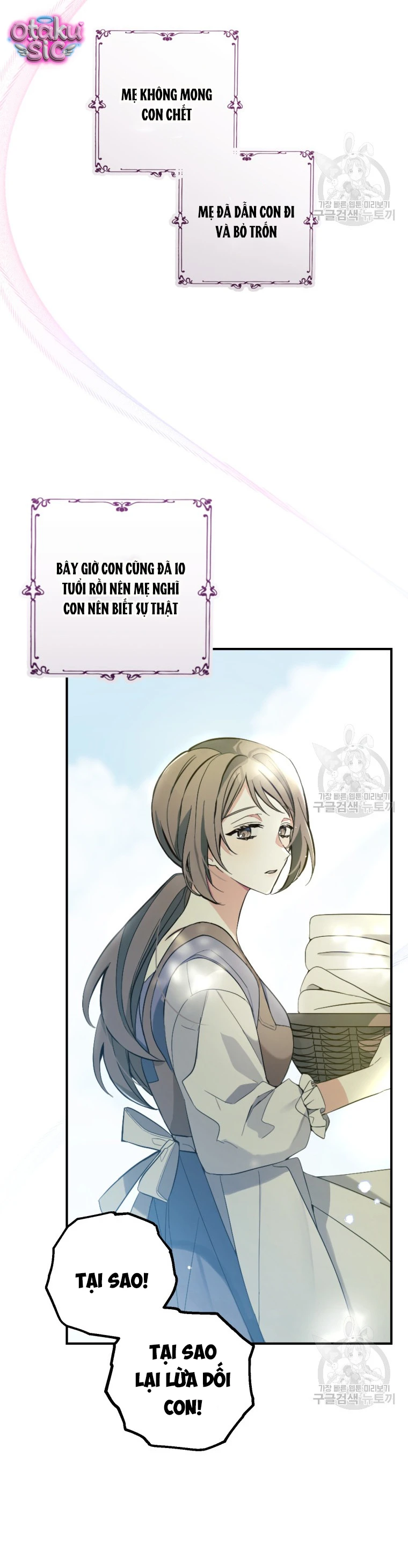 Lần Đầu Thấy Nhân Vật Phản Diện Đáng Yêu À? - Chap 1 - Trang 33