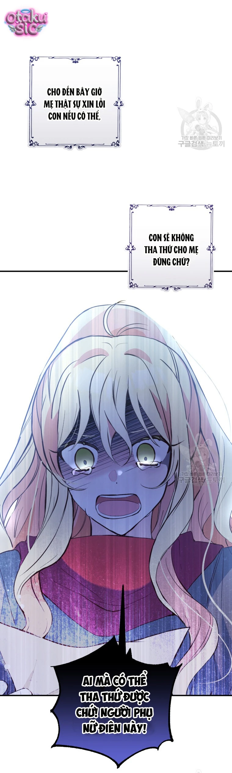 Lần Đầu Thấy Nhân Vật Phản Diện Đáng Yêu À? - Chap 1 - Trang 35