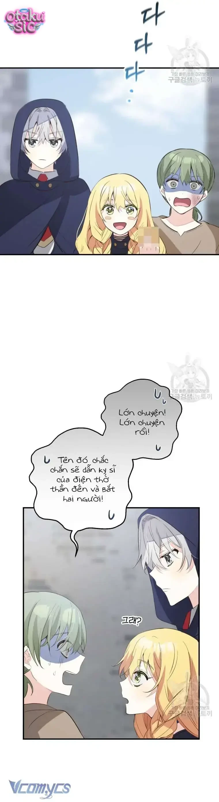 Lần Đầu Thấy Nhân Vật Phản Diện Đáng Yêu À? - Chap 10 - Trang 24