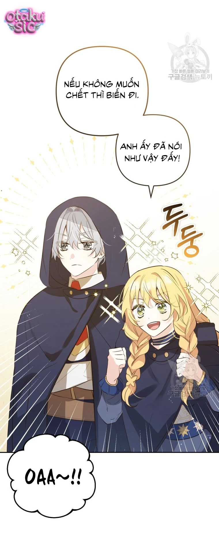 Lần Đầu Thấy Nhân Vật Phản Diện Đáng Yêu À? - Chap 11 - Trang 17