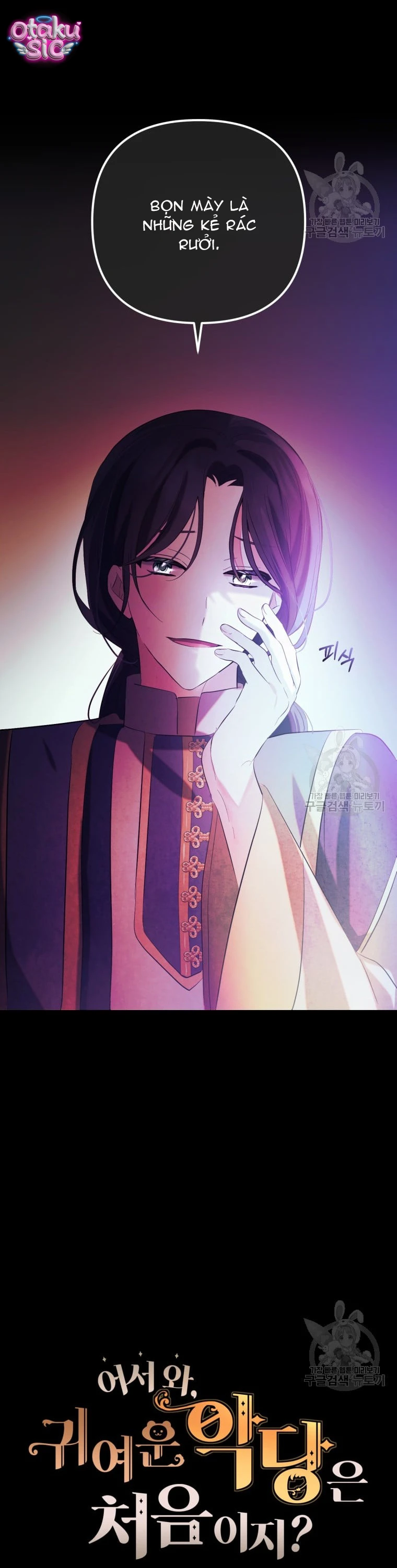 Lần Đầu Thấy Nhân Vật Phản Diện Đáng Yêu À? - Chap 14 - Trang 9