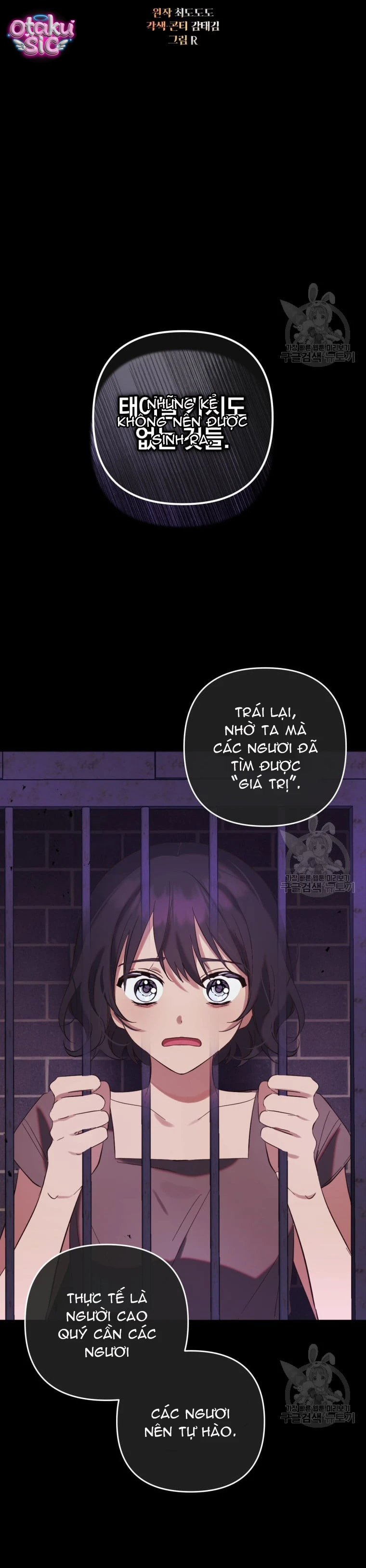 Lần Đầu Thấy Nhân Vật Phản Diện Đáng Yêu À? - Chap 14 - Trang 10