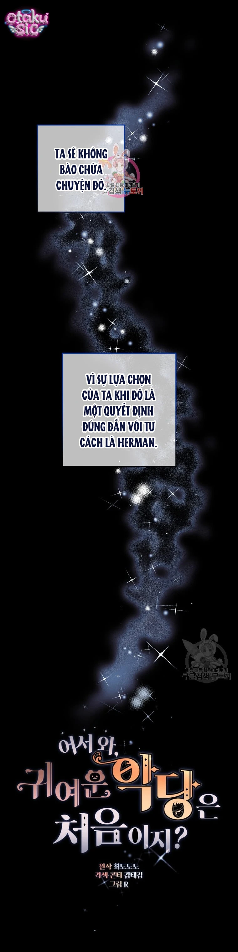 Lần Đầu Thấy Nhân Vật Phản Diện Đáng Yêu À? - Chap 16 - Trang 3