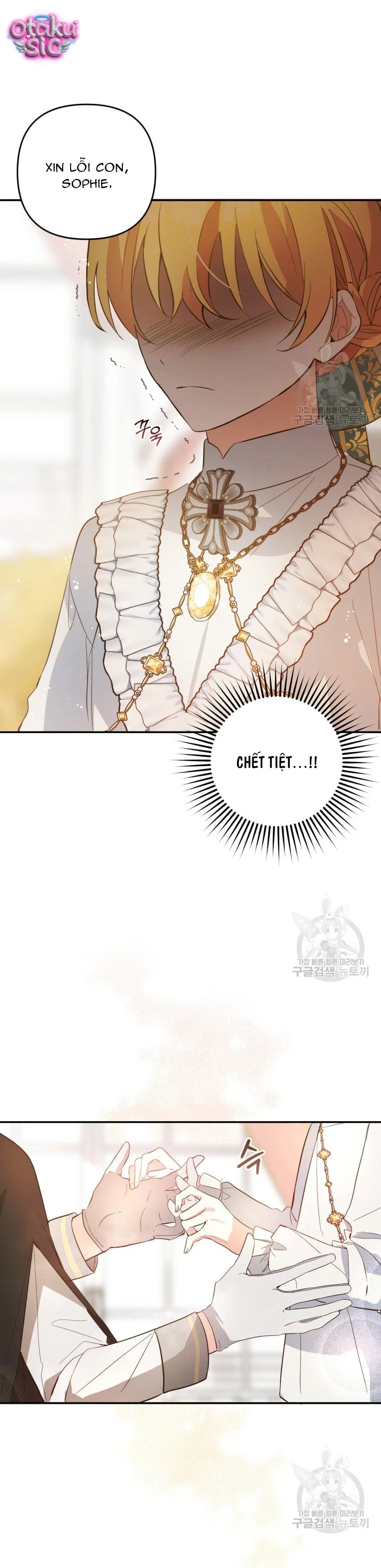 Lần Đầu Thấy Nhân Vật Phản Diện Đáng Yêu À? - Chap 16 - Trang 24