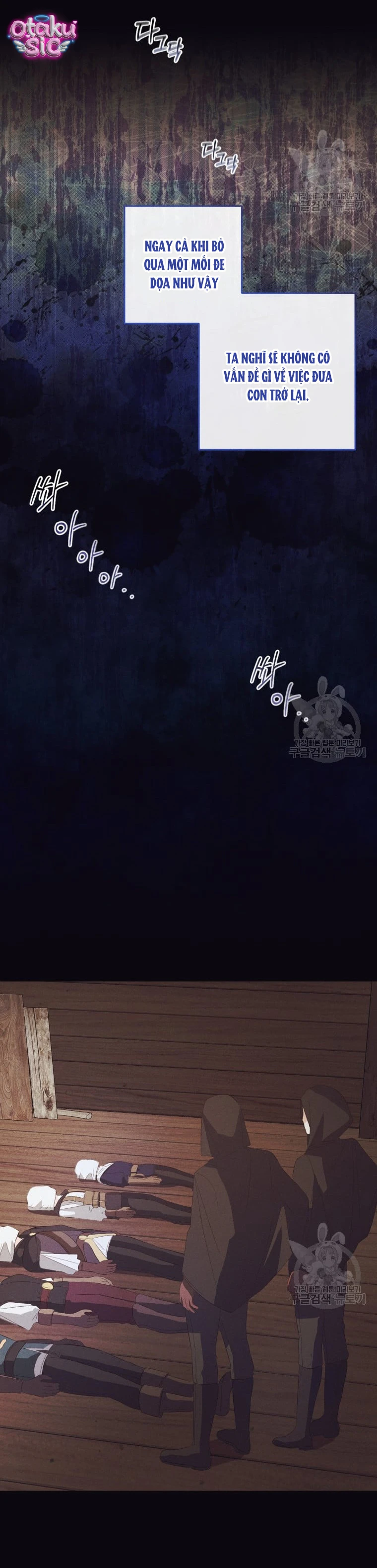 Lần Đầu Thấy Nhân Vật Phản Diện Đáng Yêu À? - Chap 16 - Trang 7