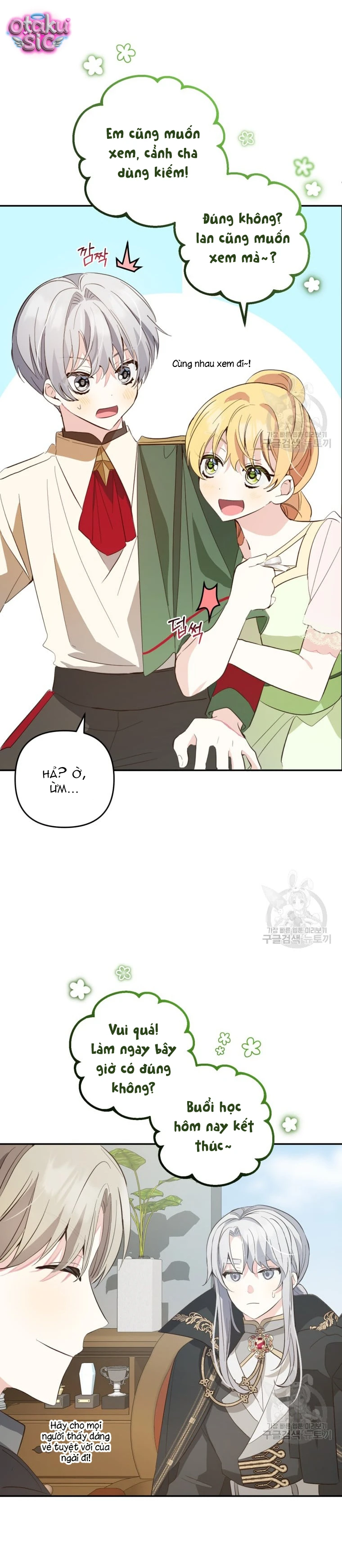 Lần Đầu Thấy Nhân Vật Phản Diện Đáng Yêu À? - Chap 17 - Trang 14