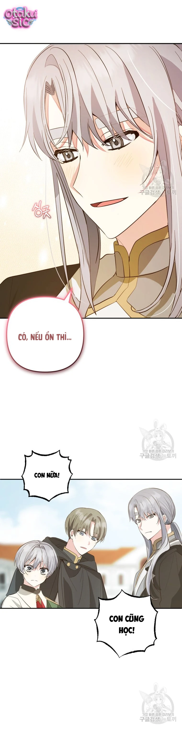 Lần Đầu Thấy Nhân Vật Phản Diện Đáng Yêu À? - Chap 17 - Trang 20