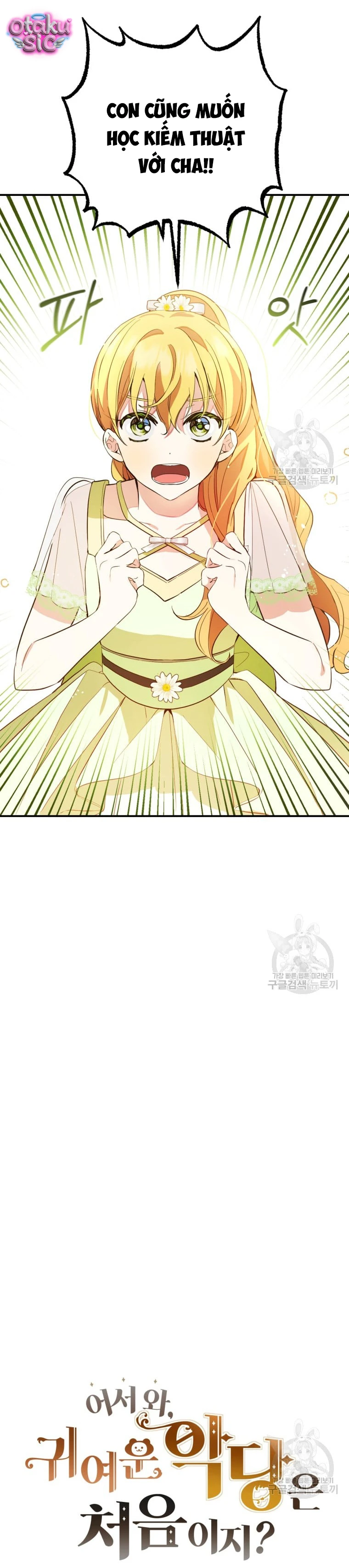 Lần Đầu Thấy Nhân Vật Phản Diện Đáng Yêu À? - Chap 17 - Trang 21