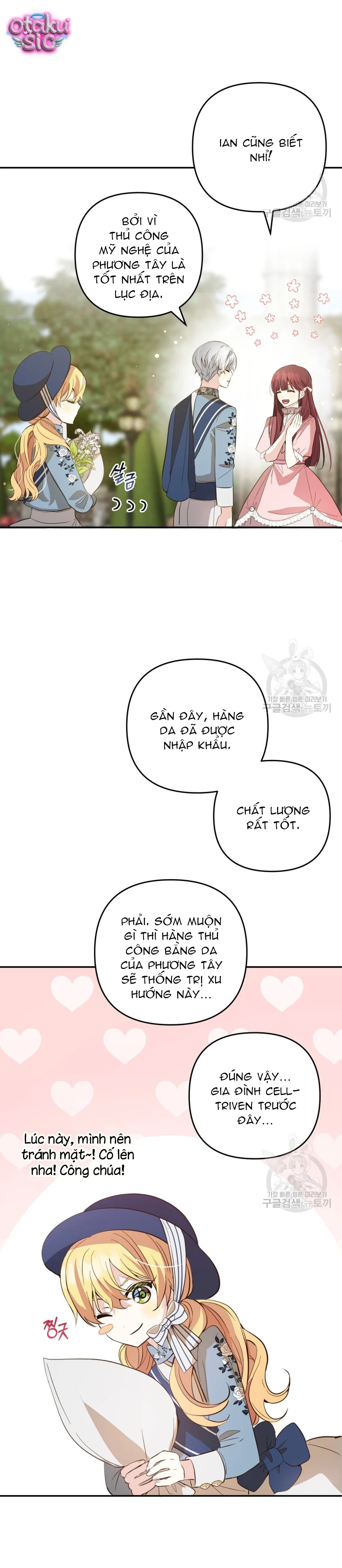 Lần Đầu Thấy Nhân Vật Phản Diện Đáng Yêu À? - Chap 18 - Trang 17