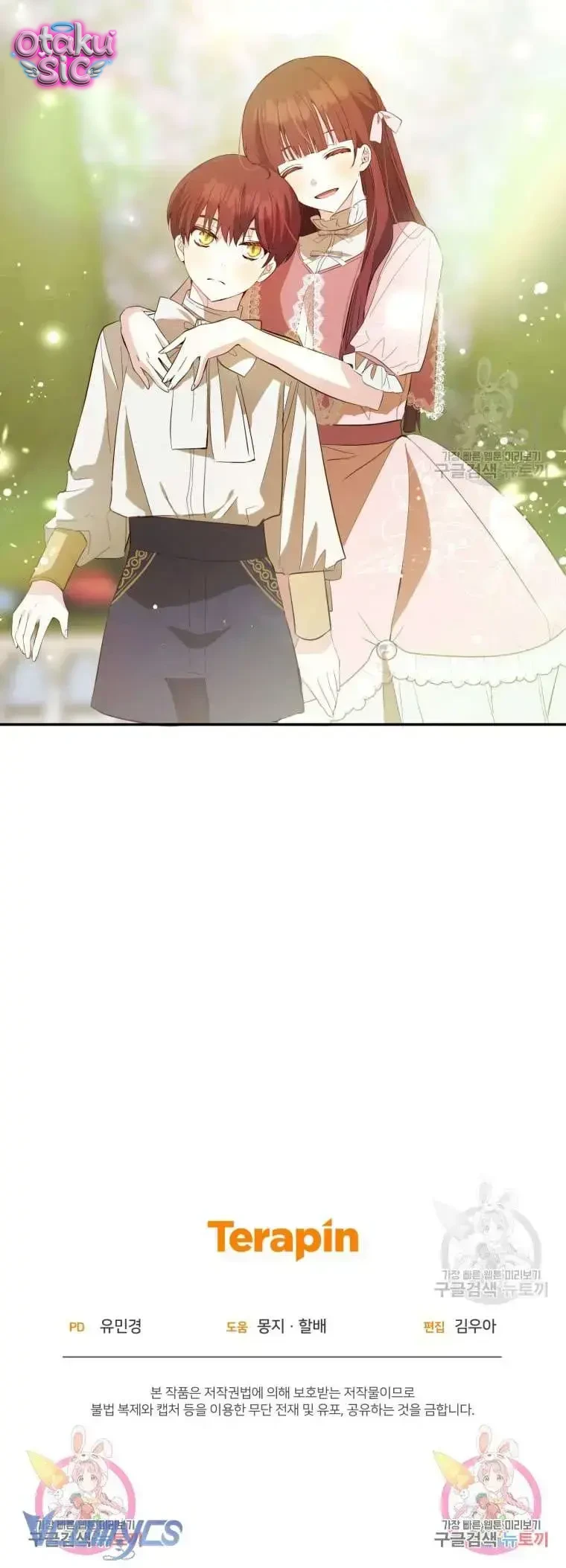 Lần Đầu Thấy Nhân Vật Phản Diện Đáng Yêu À? - Chap 19 - Trang 33