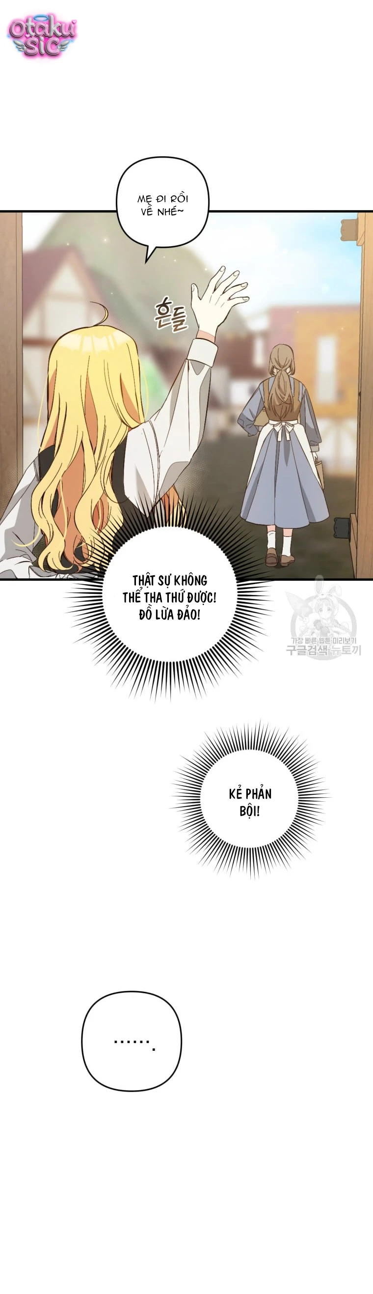 Lần Đầu Thấy Nhân Vật Phản Diện Đáng Yêu À? - Chap 2 - Trang 12