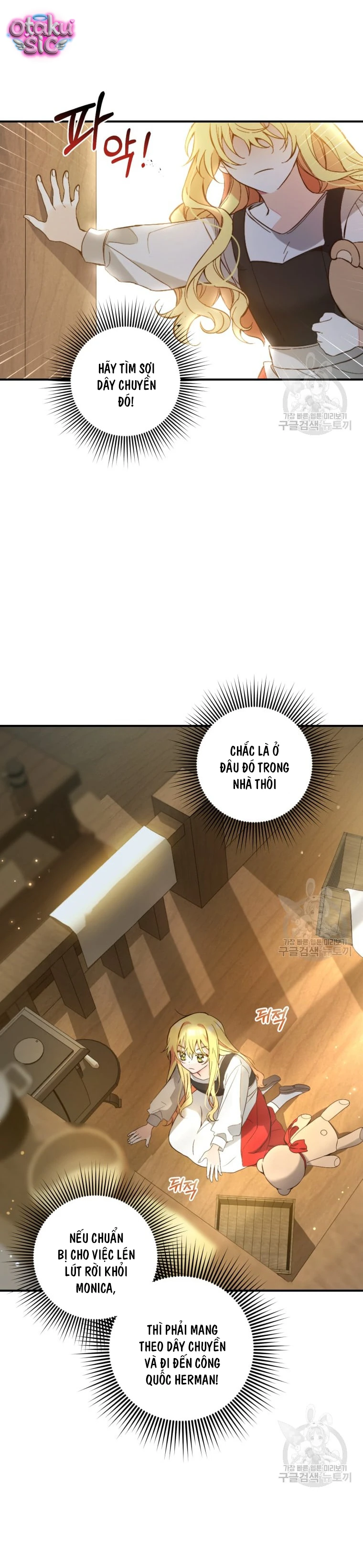 Lần Đầu Thấy Nhân Vật Phản Diện Đáng Yêu À? - Chap 2 - Trang 13