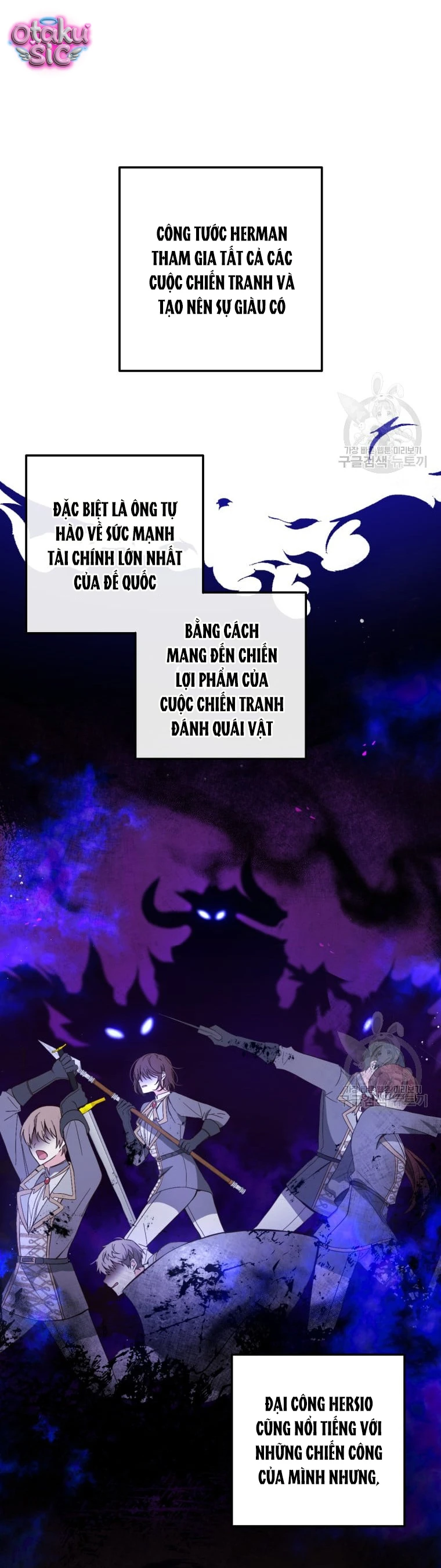 Lần Đầu Thấy Nhân Vật Phản Diện Đáng Yêu À? - Chap 2 - Trang 17