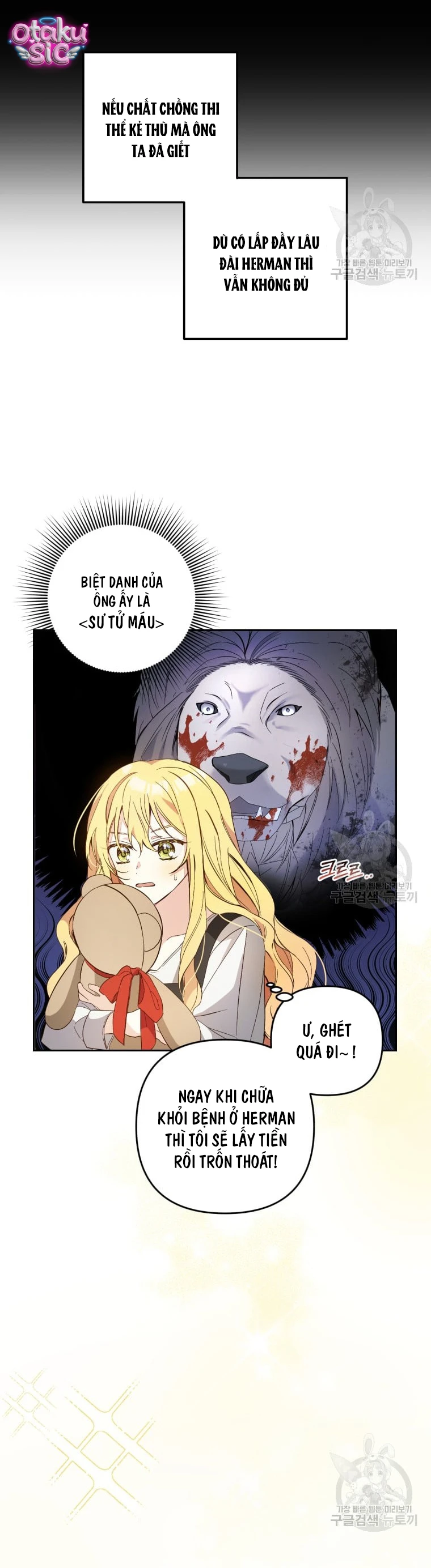 Lần Đầu Thấy Nhân Vật Phản Diện Đáng Yêu À? - Chap 2 - Trang 19