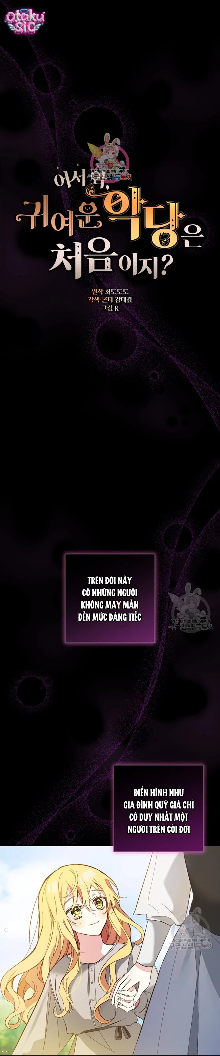 Lần Đầu Thấy Nhân Vật Phản Diện Đáng Yêu À? - Chap 2 - Trang 3