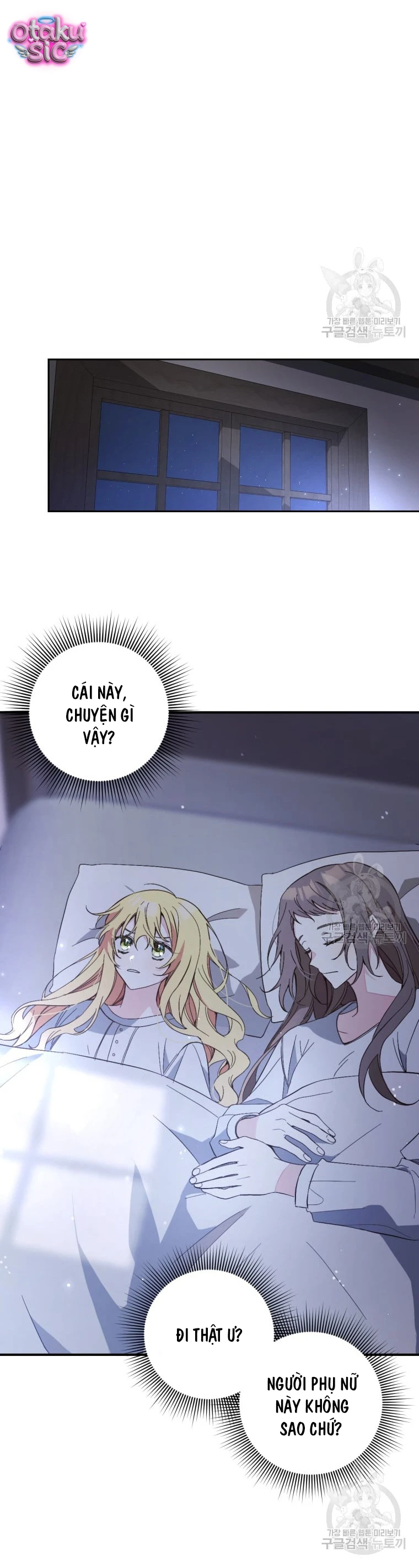 Lần Đầu Thấy Nhân Vật Phản Diện Đáng Yêu À? - Chap 2 - Trang 27