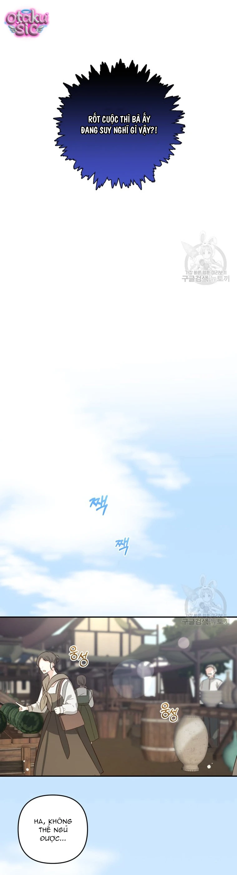 Lần Đầu Thấy Nhân Vật Phản Diện Đáng Yêu À? - Chap 2 - Trang 29