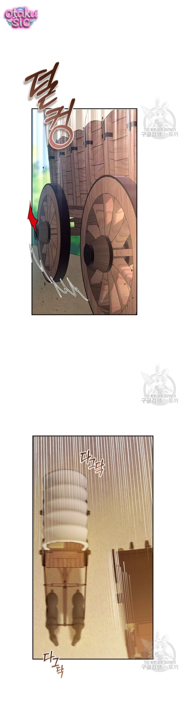 Lần Đầu Thấy Nhân Vật Phản Diện Đáng Yêu À? - Chap 2 - Trang 35