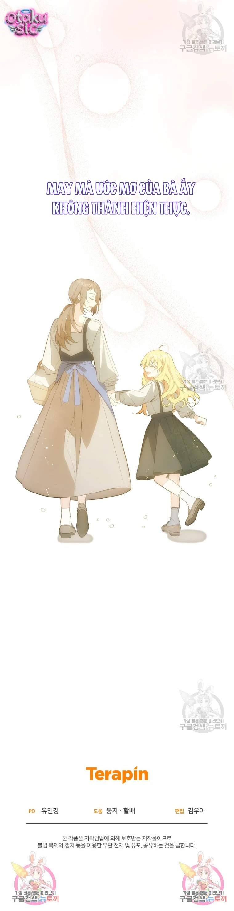 Lần Đầu Thấy Nhân Vật Phản Diện Đáng Yêu À? - Chap 2 - Trang 40