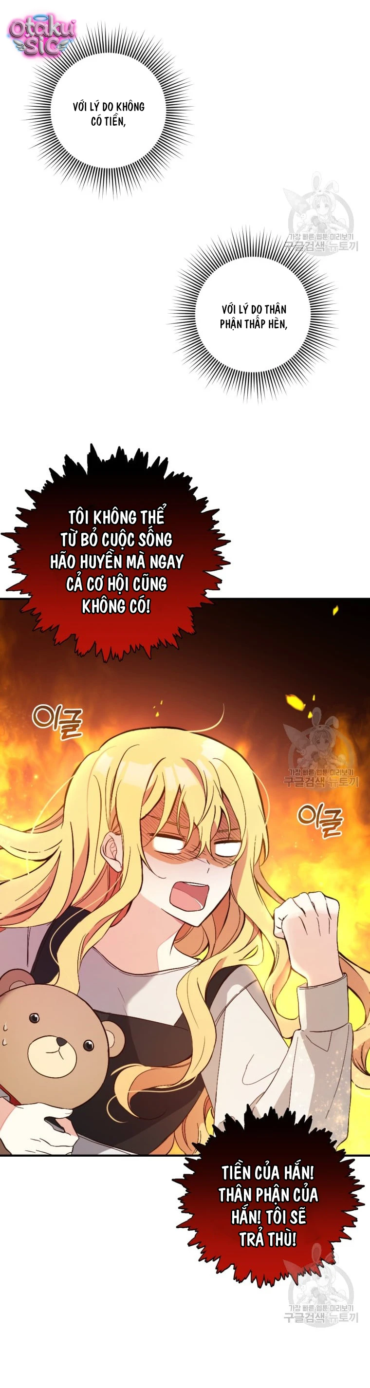 Lần Đầu Thấy Nhân Vật Phản Diện Đáng Yêu À? - Chap 2 - Trang 10