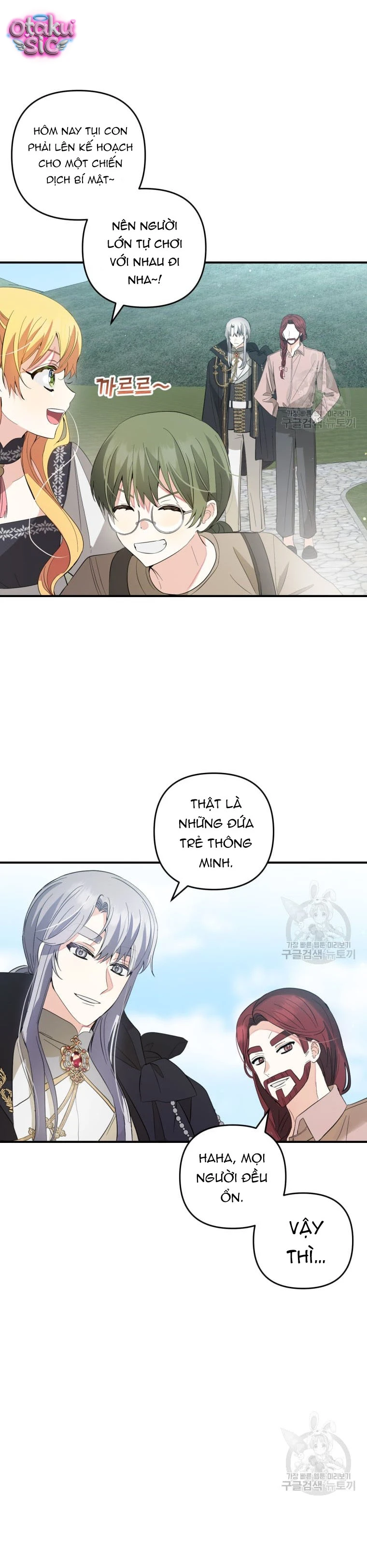 Lần Đầu Thấy Nhân Vật Phản Diện Đáng Yêu À? - Chap 20 - Trang 16