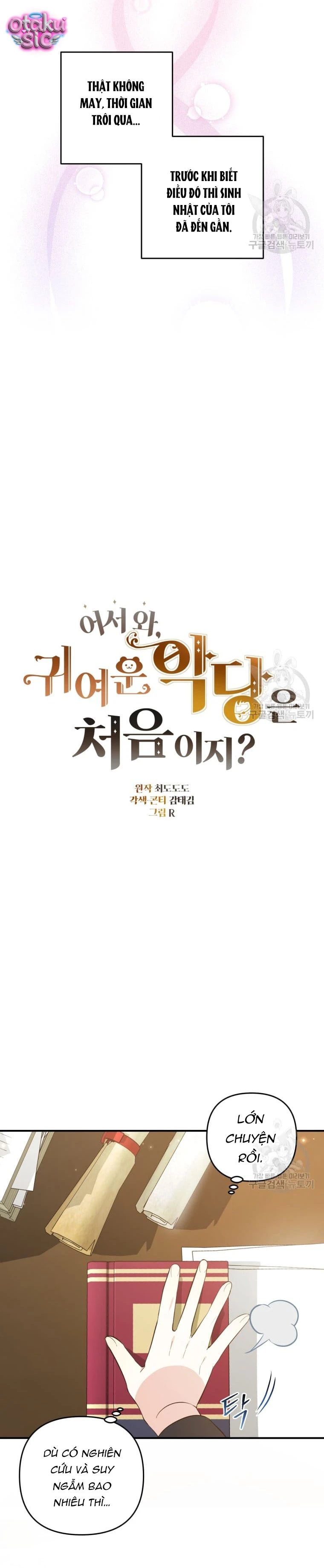 Lần Đầu Thấy Nhân Vật Phản Diện Đáng Yêu À? - Chap 20 - Trang 6