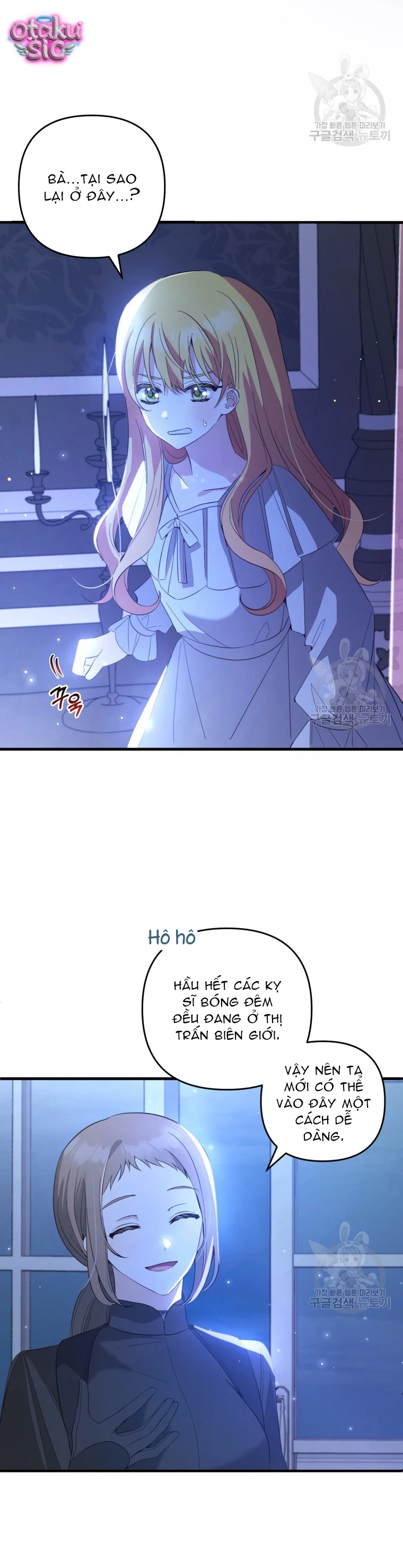 Lần Đầu Thấy Nhân Vật Phản Diện Đáng Yêu À? - Chap 21 - Trang 11