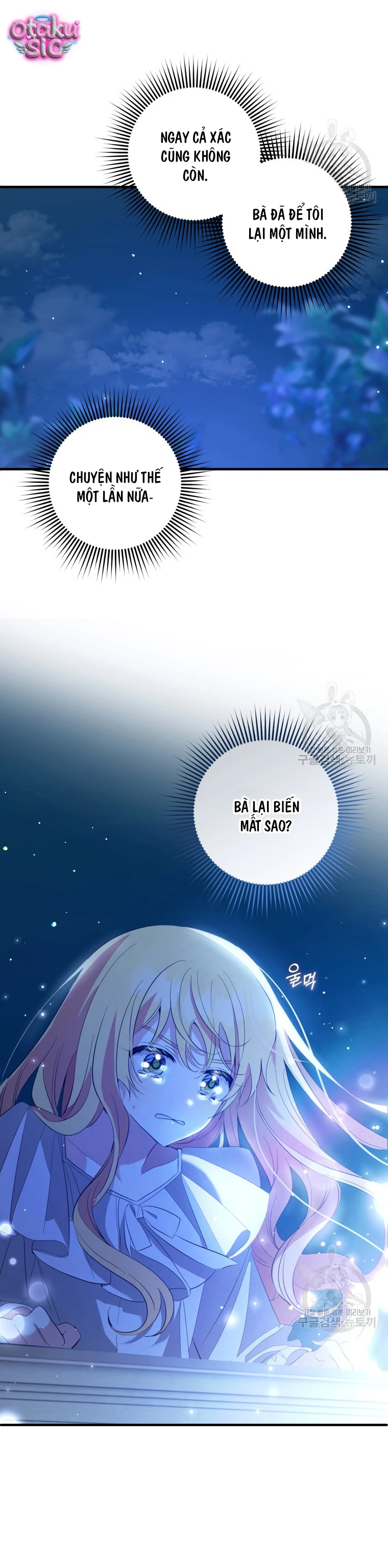 Lần Đầu Thấy Nhân Vật Phản Diện Đáng Yêu À? - Chap 21 - Trang 19