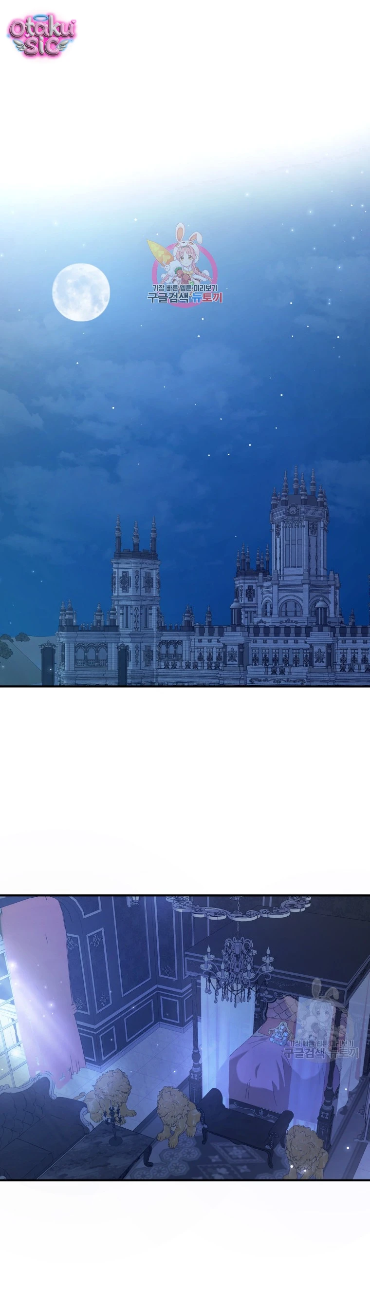 Lần Đầu Thấy Nhân Vật Phản Diện Đáng Yêu À? - Chap 21 - Trang 3