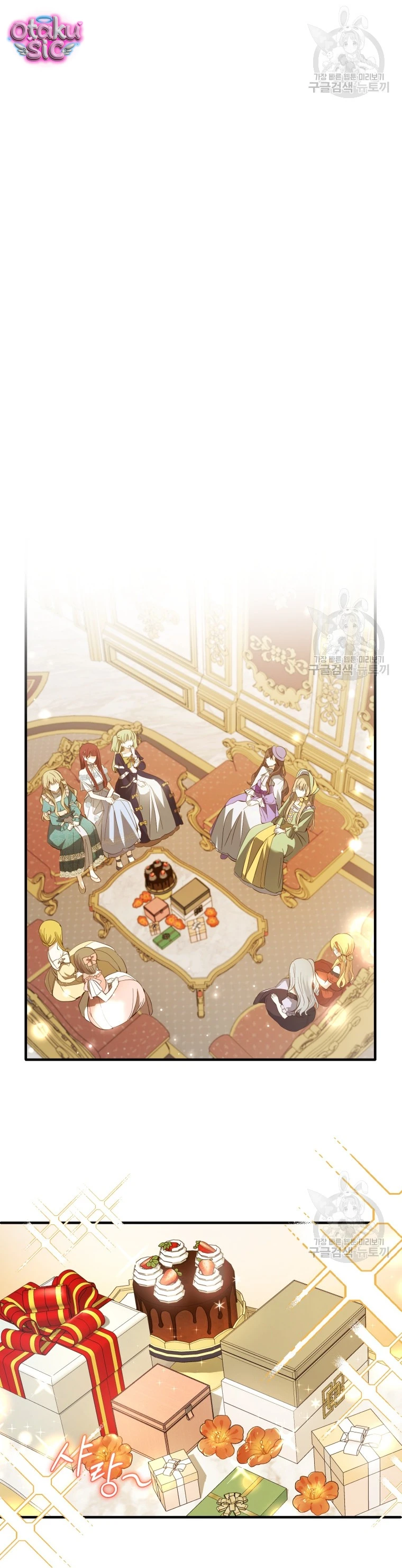 Lần Đầu Thấy Nhân Vật Phản Diện Đáng Yêu À? - Chap 21 - Trang 31