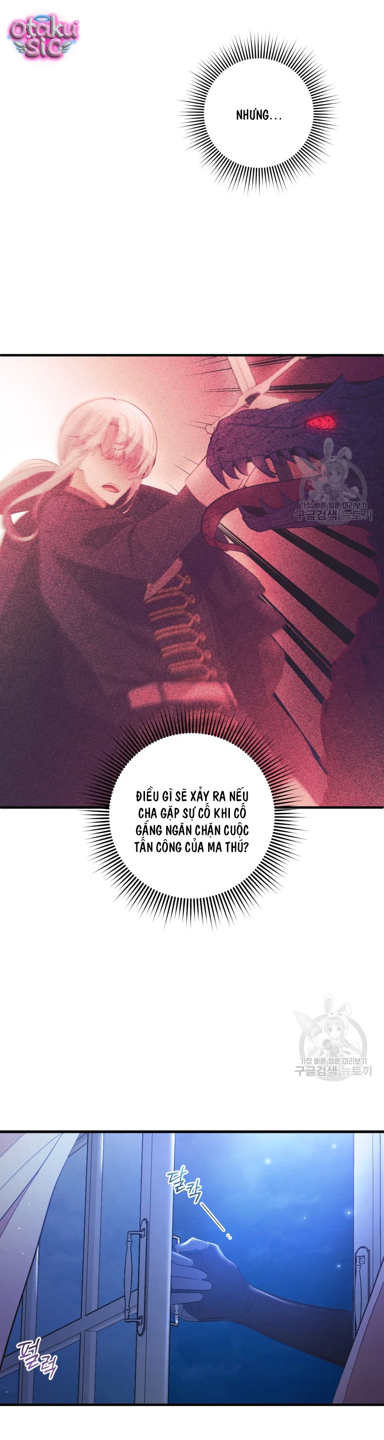 Lần Đầu Thấy Nhân Vật Phản Diện Đáng Yêu À? - Chap 21 - Trang 7