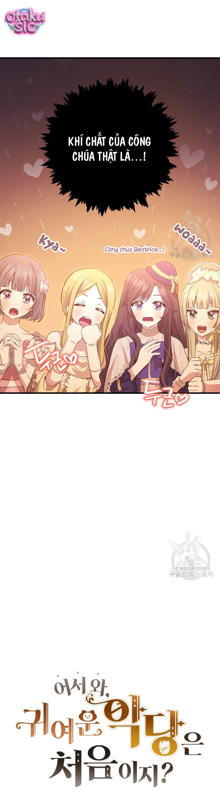 Lần Đầu Thấy Nhân Vật Phản Diện Đáng Yêu À? - Chap 22 - Trang 20