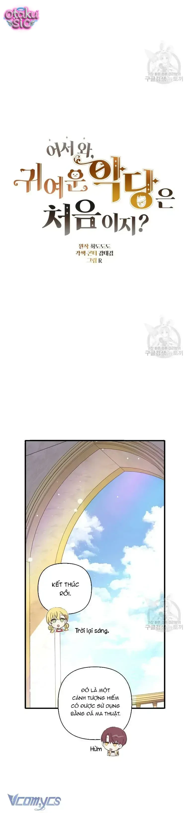 Lần Đầu Thấy Nhân Vật Phản Diện Đáng Yêu À? - Chap 23 - Trang 7