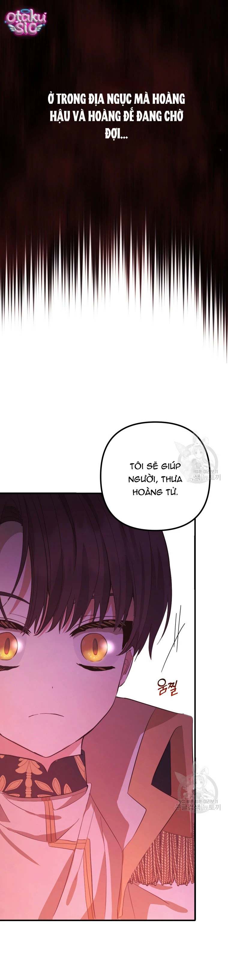 Lần Đầu Thấy Nhân Vật Phản Diện Đáng Yêu À? - Chap 24 - Trang 13