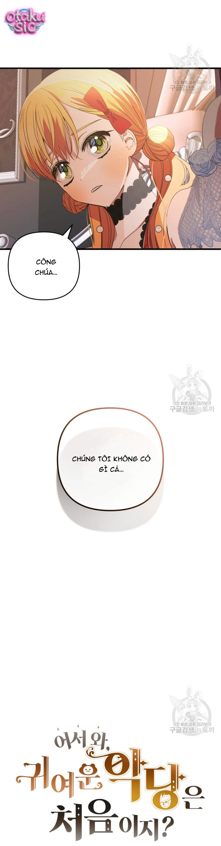 Lần Đầu Thấy Nhân Vật Phản Diện Đáng Yêu À? - Chap 24 - Trang 4