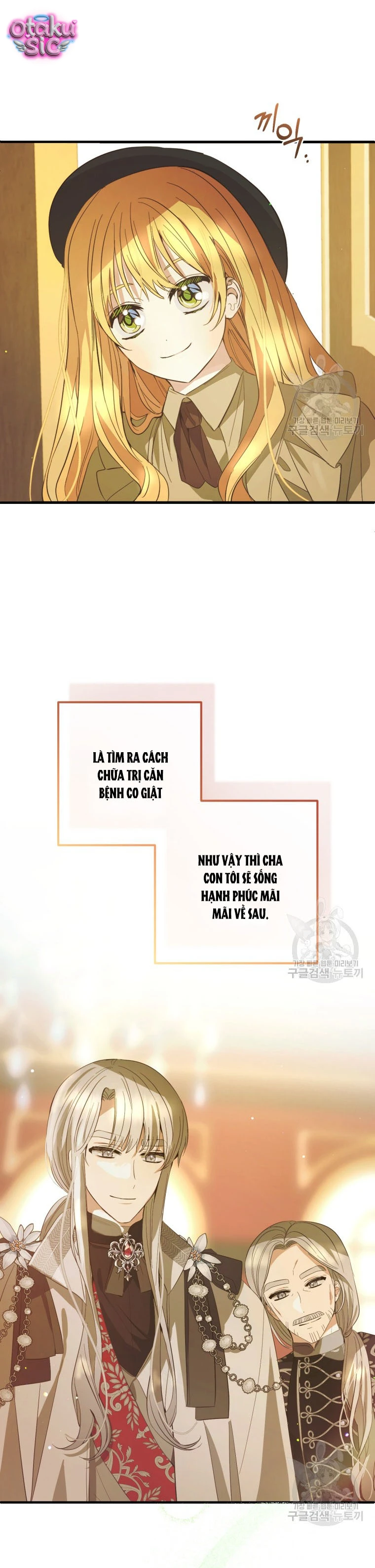 Lần Đầu Thấy Nhân Vật Phản Diện Đáng Yêu À? - Chap 24 - Trang 32